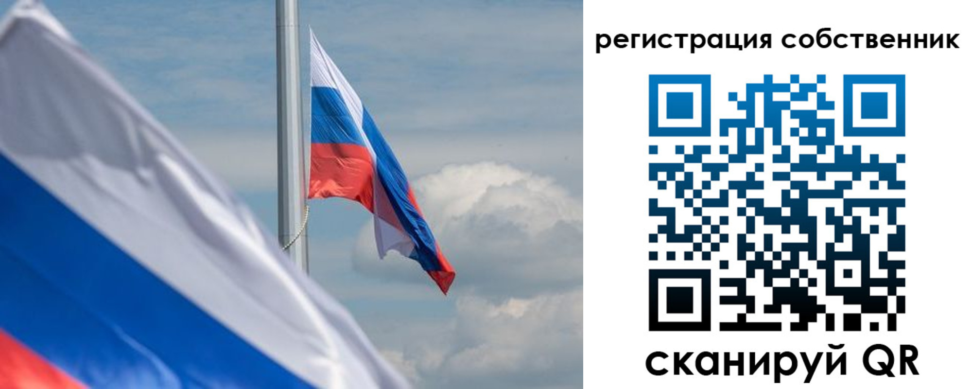 прописка от собственника в Мамадыше
