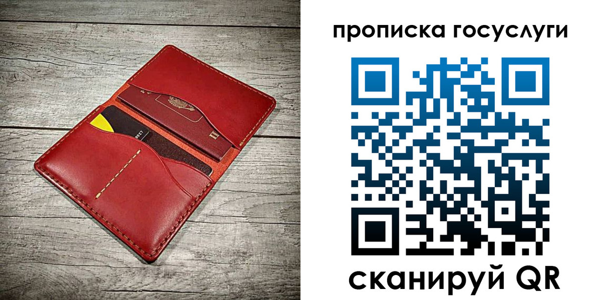 временная регистрация законно в Мамадыше